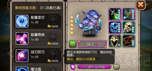 深度解析：刀塔传奇白虎英雄90级全面属性分析与战斗应用