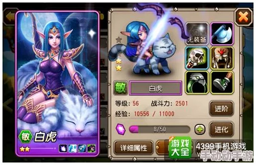 深度解析：刀塔传奇白虎英雄90级全面属性分析与战斗应用