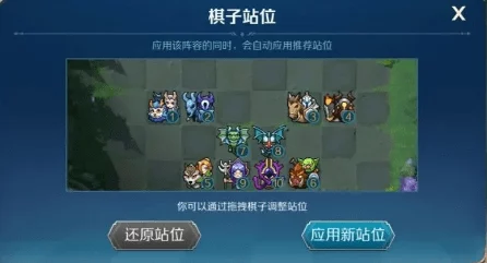 造物2游戏攻略：烈酒阵容高效搭配技巧与策略解析