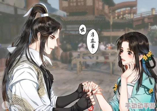 遇见逆水寒：方应看角色好感度速升技巧，赠送孔雀石是优选策略