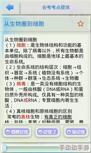 天堂…在线资源最新版让我们在这个数字时代更方便地获取知识与信息，激励我们追求梦想，共同创造美好未来