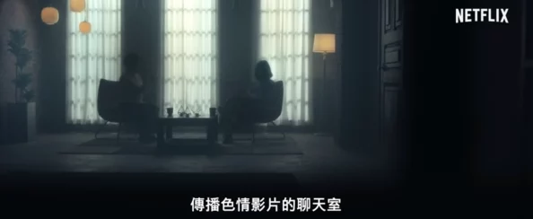 惊爆信息:黄色录像a级片引发社会热议背后隐藏的真相与争议,揭示行业内幕和观众心理的深层次分析 惊爆信息:黄色录像a级片引发社会热议背后隐藏的真相与争议,揭示行业内幕和观众心理的深层次分析