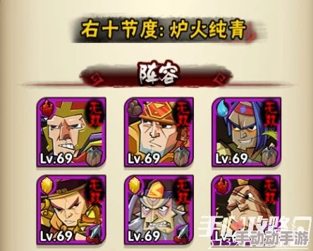 全民水浒破阵诀深度攻略:全面解析破阵诀玩法与技巧详解 全民水浒破阵诀深度攻略:全面解析破阵诀玩法与技巧详解