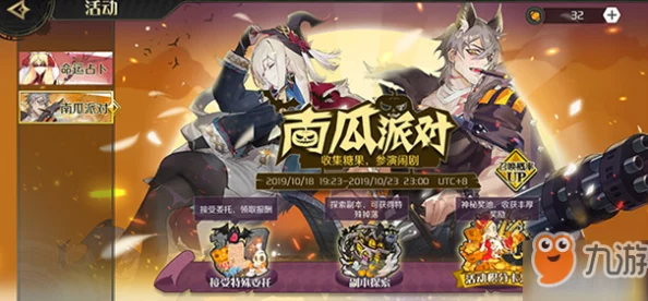 造物2游戏攻略：星之裂缝副本高效打法与技巧详解