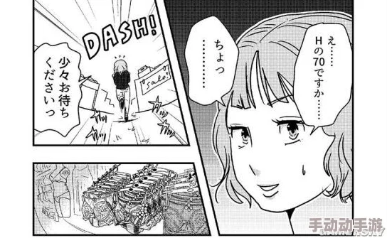 动漫美女被扒开内衣吃奶漫画引发热议网友纷纷讨论作品背后的创作意图与社会影响不禁让人思考动漫文化的边界在哪里 动漫美女被扒开内衣吃奶漫画引发热议网友纷纷讨论作品背后的创作意图与社会影响不禁让人思考动漫文化的边界在哪里