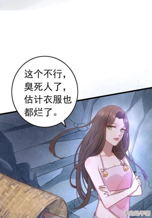 动漫美女被扒开内衣吃奶漫画引发热议网友纷纷讨论作品背后的创作意图与社会影响不禁让人思考动漫文化的边界在哪里 动漫美女被扒开内衣吃奶漫画引发热议网友纷纷讨论作品背后的创作意图与社会影响不禁让人思考动漫文化的边界在哪里
