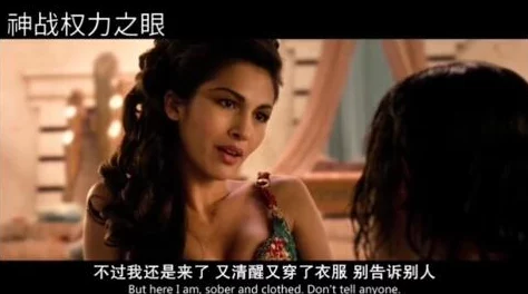 性激烈的欧美三级视频试看