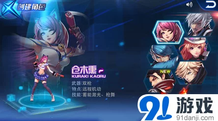 天天炫斗高手攻略：仓木薰无限浮空连招技巧与推荐详解