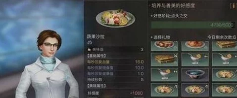 明日之后远星城NPC位置大全及随机任务领取指南全攻略