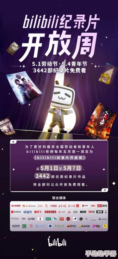 毛片在线高清免费观看在这个信息时代我们可以通过各种渠道获取知识与乐趣让生活更加丰富多彩积极向上是我们的共同目标 毛片在线高清免费观看在这个信息时代我们可以通过各种渠道获取知识与乐趣让生活更加丰富多彩积极向上是我们的共同目标