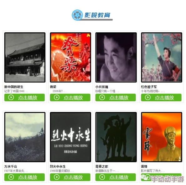 毛片在线高清免费观看在这个信息时代我们可以通过各种渠道获取知识与乐趣让生活更加丰富多彩积极向上是我们的共同目标 毛片在线高清免费观看在这个信息时代我们可以通过各种渠道获取知识与乐趣让生活更加丰富多彩积极向上是我们的共同目标