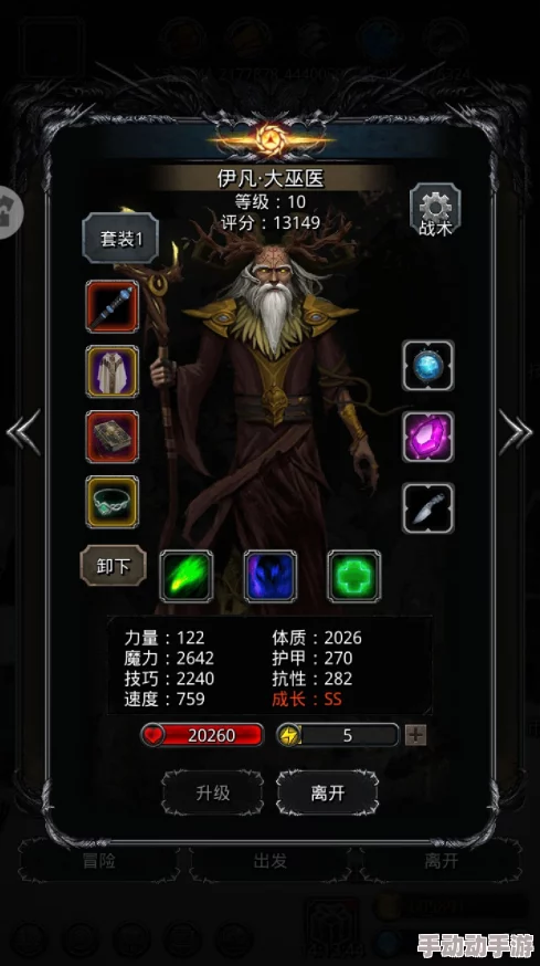 黎明游侠属性克制策略：玩转BOSS挑战，深度解析魔兽祭坛副本攻略