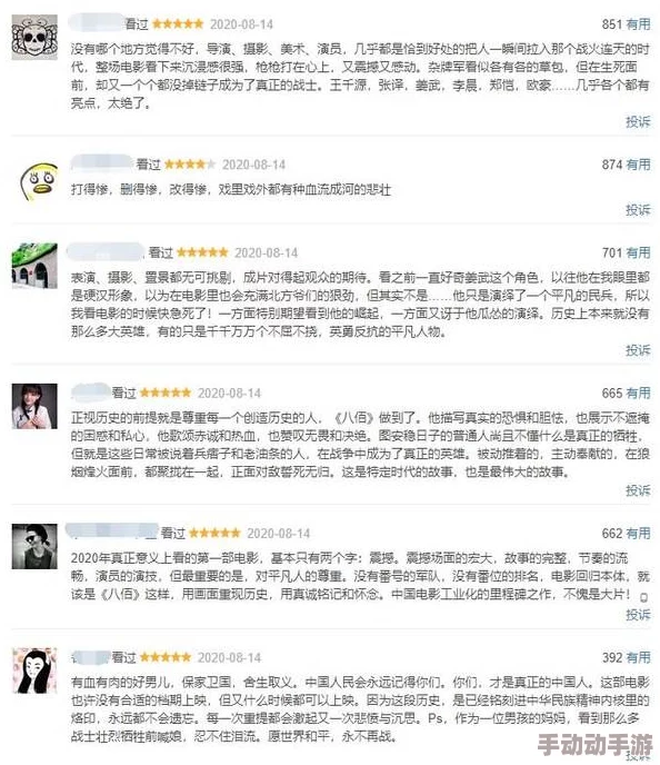 漂亮老师做爰3在线观看引发热议网友纷纷讨论剧情发展与角色塑造期待后续更新和更多精彩内容