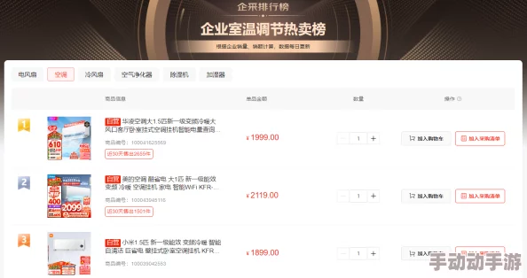 最新进展消息一级特黄a大片免费在近期更新中推出了多部新片，用户反馈积极，观看体验显著提升