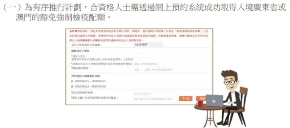 最新进展消息一级特黄a大片免费在近期更新中推出了多部新片，用户反馈积极，观看体验显著提升