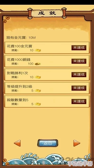 全民水浒每日活动全览：掌握最新日程，尽享游戏乐趣指南