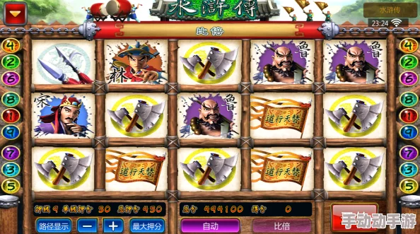 全民水浒每日活动全览：掌握最新日程，尽享游戏乐趣指南