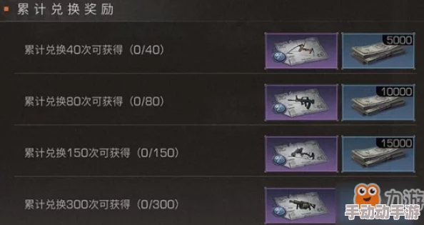 《明日之后》游戏攻略：强袭榴弹炮配方详细介绍与获取方法