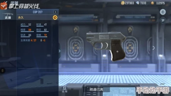 穿越火线手游92-2式手枪在木星环境下的性能与使用体验怎么样