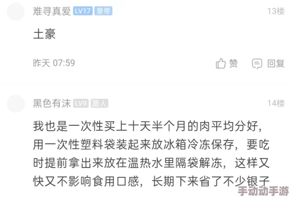 网友推荐 缴情啪啪三级小说网 是一个汇聚了丰富多样的成人小说的平台 各类题材应有尽有 满足不同读者的需求