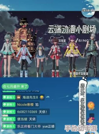 300大作战洛天依出装攻略：顺风逆风出装顺序详解与策略建议