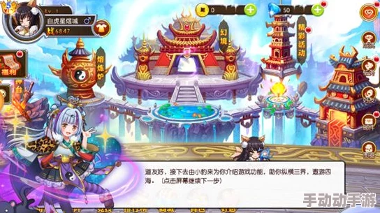 迷你西玉帝王母领衔，仙魔混搭阵容推荐：打造终极神话战斗团队