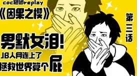 男男大肚play边做边生 这部作品充满了创意与激情，情节紧凑让人欲罢不能，绝对值得一看！