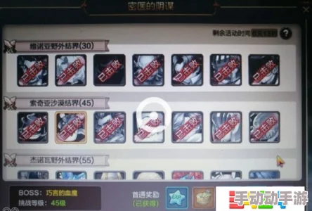 魔力宝贝手机版：密医部署副本高效通关图文技巧与详细攻略解析