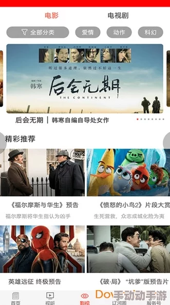 麻豆视频91 网友评价：这款视频平台内容丰富，更新速度快，用户体验良好，是我日常放松的好去处，非常推荐给大家！