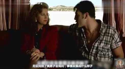 男人和美女上床 网友推荐这部影片情节紧凑演员出色展现了复杂的人际关系让人深思不已值得一看