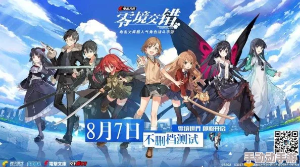 电击文库零境交错：无悔的决心获取攻略及获得方法详细介绍