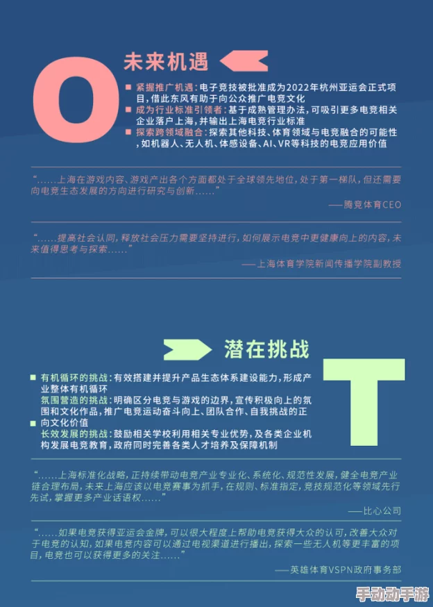 欧美一级日韩一级亚洲一级在全球文化交流中促进了多元化发展与合作共赢的积极态度展现出团结与友爱的力量