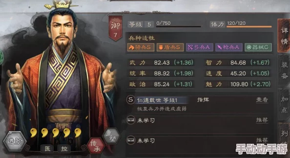 英雄三国志新手玩家必看：高效武将搭配策略与推荐指南