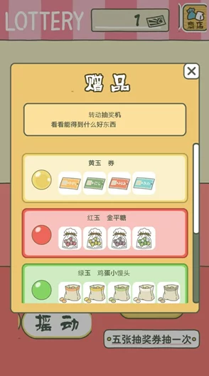 旅行青蛙游戏中金平糖的具体作用及多样用途分享解析 旅行青蛙游戏中金平糖的具体作用及多样用途分享解析