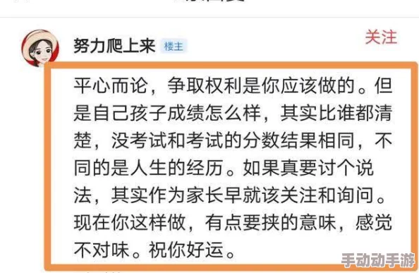 好大好硬好紧太深了受不了近日一项关于人际关系和情感交流的研究引发热议专家指出沟通是解决问题的关键