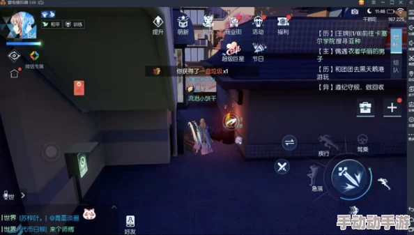 龙族幻想攻略：解锁千鹤町异闻，首先寻找永井太太的详细步骤