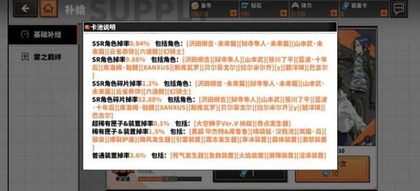 家庭教师手游公测时间详解：具体上线日期及历史公测时间点回顾