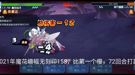 赛尔号手游：卡修斯攻打高效技巧揭秘，开局必用花草护体策略详解