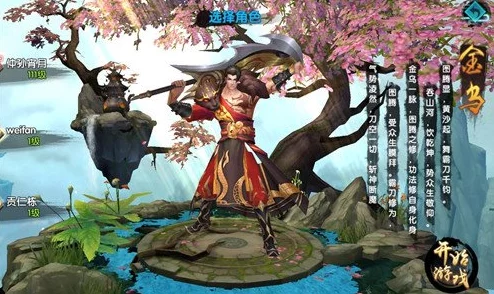 真我欲封天职业选择推荐：深度解析，哪个角色好玩且强力？