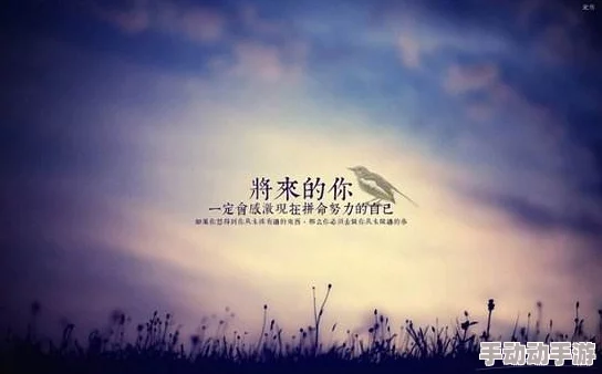 强J脔烂辱侵犯绝望高HNP在面对困境时我们要勇敢坚强相信未来会更美好团结一心共创幸福生活