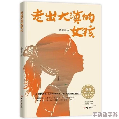 强J脔烂辱侵犯绝望高HNP在面对困境时我们要勇敢坚强相信未来会更美好团结一心共创幸福生活