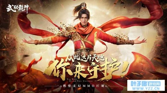 武动乾坤手游永久卡值得购买吗?全面性价比分析与解读 武动乾坤手游永久卡值得购买吗?全面性价比分析与解读