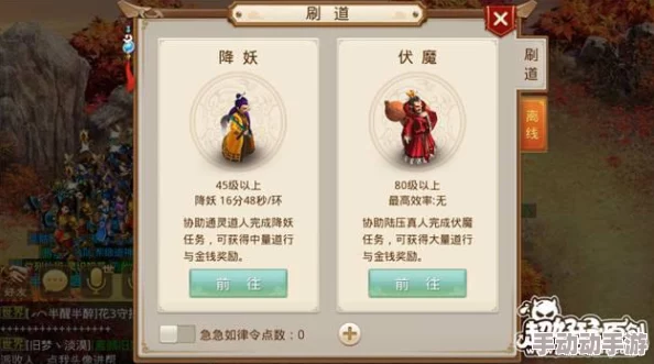 问道手游如意刷道令领取位置及用途详解,助力玩家快速升级攻略 问道手游如意刷道令领取位置及用途详解,助力玩家快速升级攻略