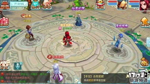 《仙剑奇侠传》3D回合制游戏中奇侠龙葵技能属性全面解析介绍