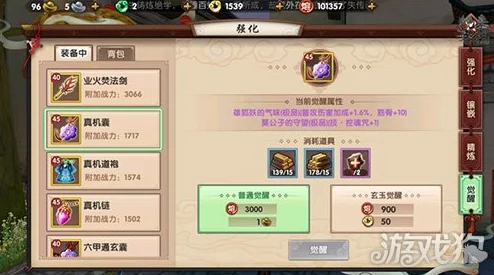 深度解析寻仙手游PVP系统:玩法内容全面揭秘与策略指南 深度解析寻仙手游PVP系统:玩法内容全面揭秘与策略指南