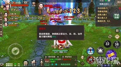 深度解析寻仙手游PVP系统:玩法内容全面揭秘与策略指南 深度解析寻仙手游PVP系统:玩法内容全面揭秘与策略指南