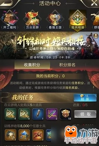 乱世王者策略揭秘:高效藏兵技巧分享,化整为零巧妙分开藏匿法则 乱世王者策略揭秘:高效藏兵技巧分享,化整为零巧妙分开藏匿法则