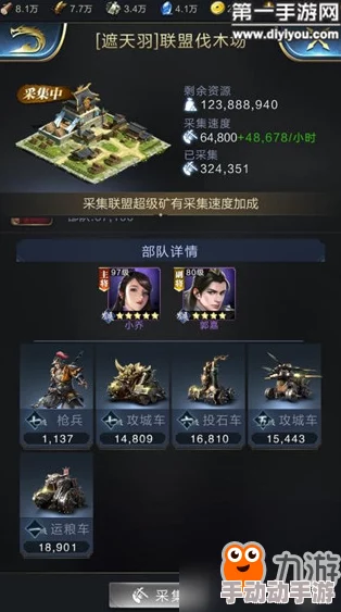 乱世王者策略揭秘:高效藏兵技巧分享,化整为零巧妙分开藏匿法则 乱世王者策略揭秘:高效藏兵技巧分享,化整为零巧妙分开藏匿法则