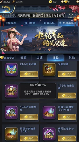 乱世王者策略揭秘:高效藏兵技巧分享,化整为零巧妙分开藏匿法则 乱世王者策略揭秘:高效藏兵技巧分享,化整为零巧妙分开藏匿法则