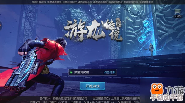 游龙传说冒险玩法全揭秘:分金定穴、倒斗探墓,古墓探险之旅精彩纷呈 游龙传说冒险玩法全揭秘:分金定穴、倒斗探墓,古墓探险之旅精彩纷呈